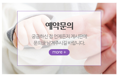 A아이맘산후도우미_메인중간_상담문의