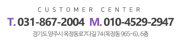 A아이맘산후도우미_고객센터_전화